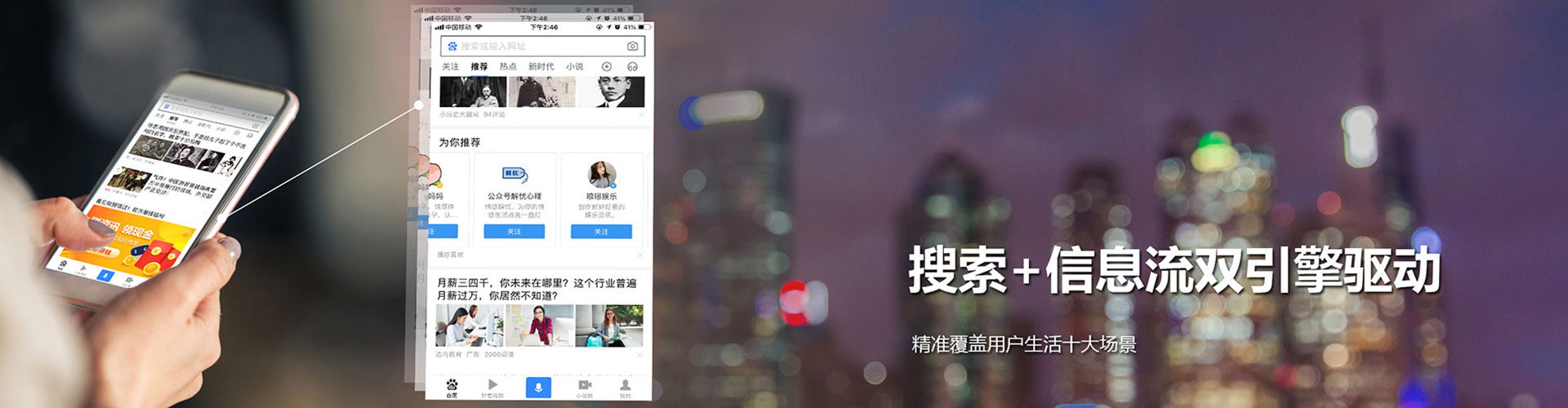 长春sem竞价